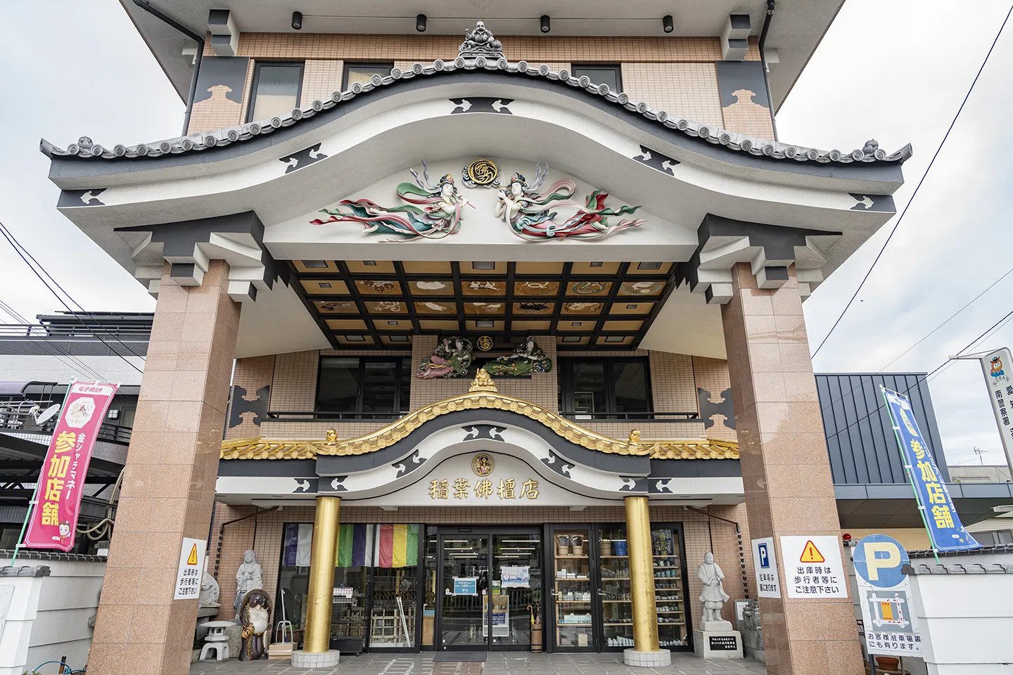 まるで城のような豪華な門構えの名古屋市南区にある稲葉仏壇店