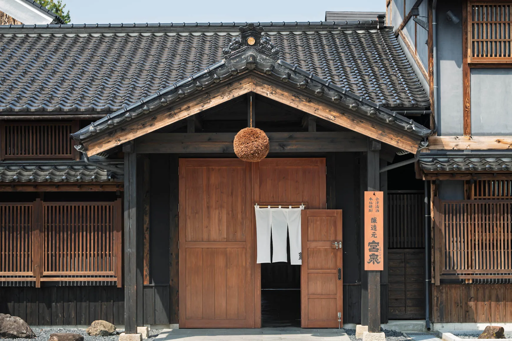 ひと口の酒に香りの旅を。宮泉銘醸と日本香堂の『暁霞』が生まれるまで