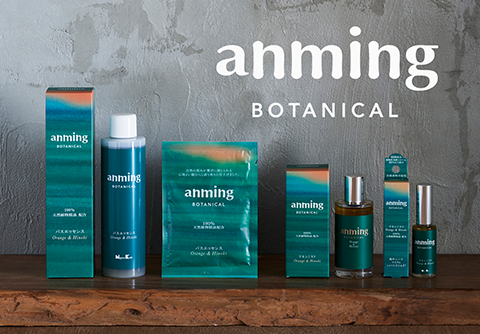 anming botanical