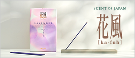 花風　ラベンダー　バラ詰