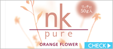 nk　pure　入浴剤　ヒノキ　50g入