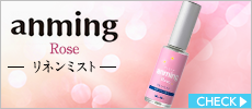 anming　Rose　リネンミスト　15ml