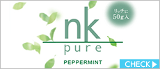 nk　pure　入浴剤　ペパーミント　50g入