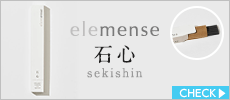 インセンス　sekishin　10本入