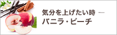 ダイエットのお供にー金木犀・コーヒー