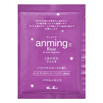 anming2　バスエッセンス　ミニタイプ